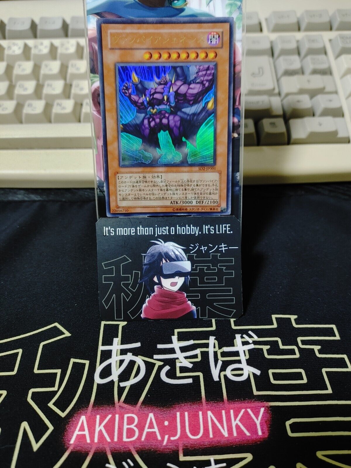 Vampire Genesis SD2-JP001 Ultra Rare Yugioh OCG Yu-Gi-Oh JAPAN