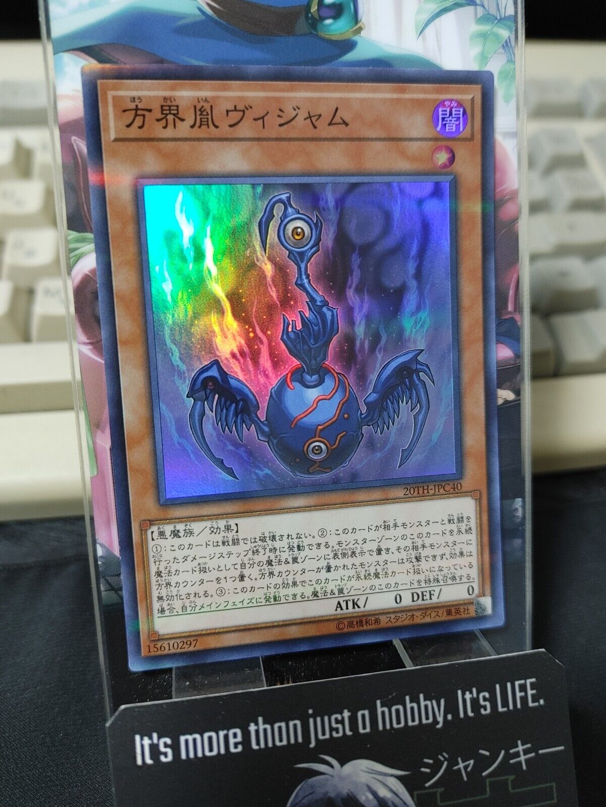 Vijam the Cubic Seed 20TH-JPC40 Super Parallel Rare Yugioh OCG Yu-Gi-Oh JAPAN