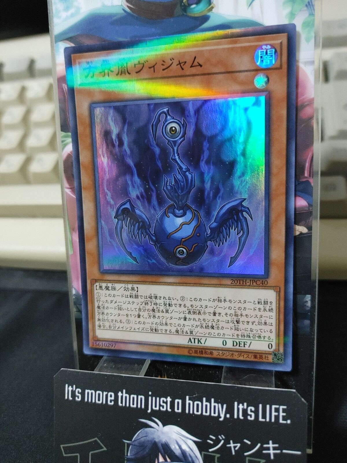 Vijam the Cubic Seed 20TH-JPC40 Super Parallel Rare Yugioh OCG Yu-Gi-Oh JAPAN