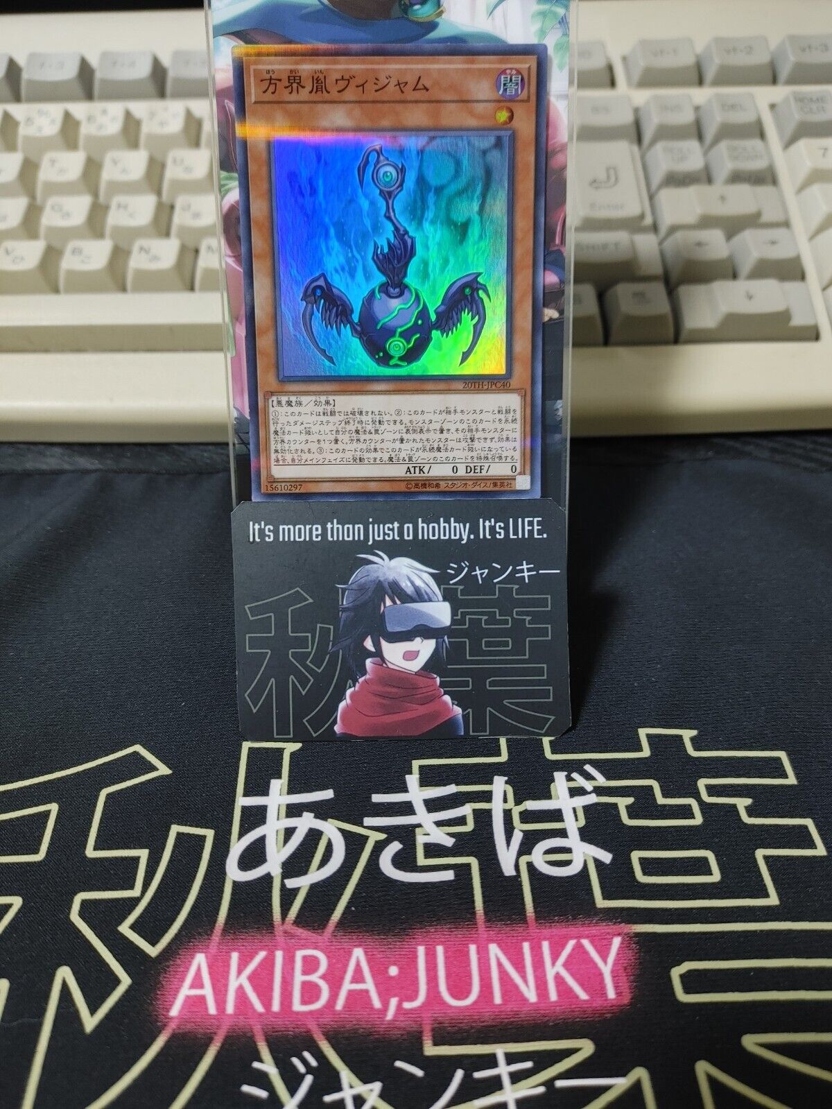 Vijam the Cubic Seed 20TH-JPC40 Super Parallel Rare Yugioh OCG Yu-Gi-Oh JAPAN