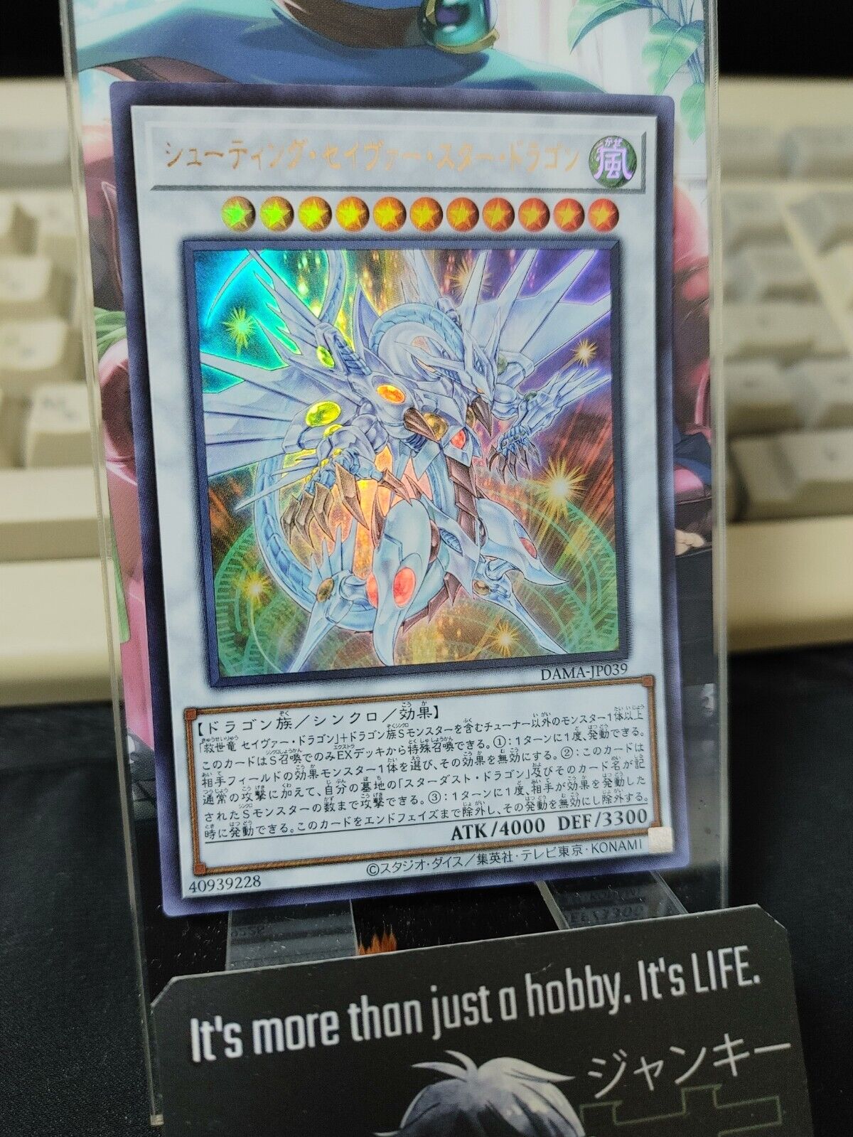 Shooting Majestic Star Dragon DAMA-JP039 Ultra Rare Yugioh OCG Yu-Gi-Oh JAPAN