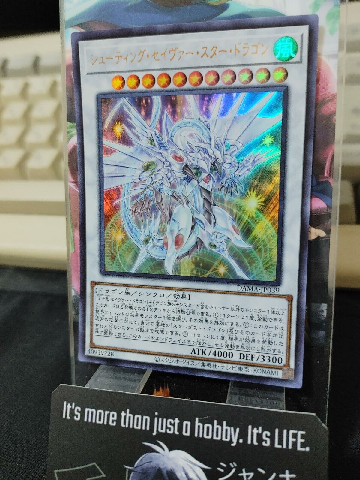 Shooting Majestic Star Dragon DAMA-JP039 Ultra Rare Yugioh OCG Yu-Gi-Oh JAPAN