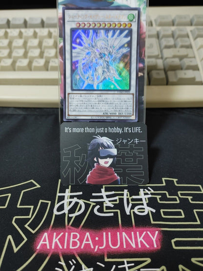 Shooting Majestic Star Dragon DAMA-JP039 Ultra Rare Yugioh OCG Yu-Gi-Oh JAPAN