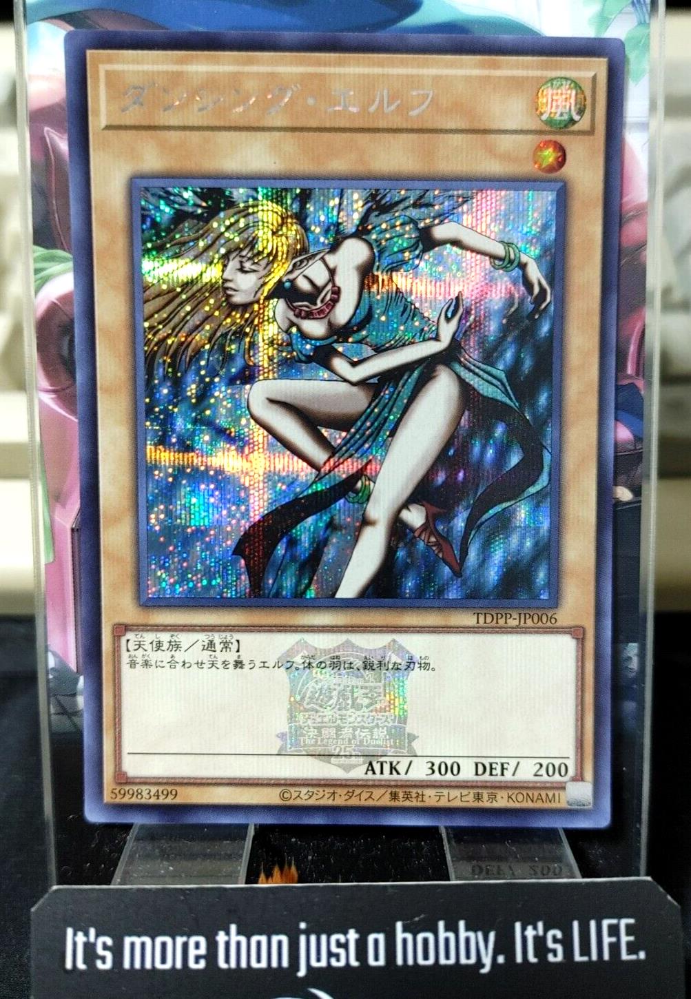 Dancing Elf TDPP-JP006 Secret Rare 25th Logo Yugioh OCG JAPAN