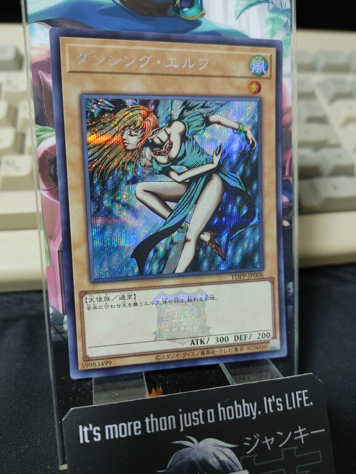 Dancing Elf TDPP-JP006 Secret Rare 25th Logo Yugioh OCG JAPAN