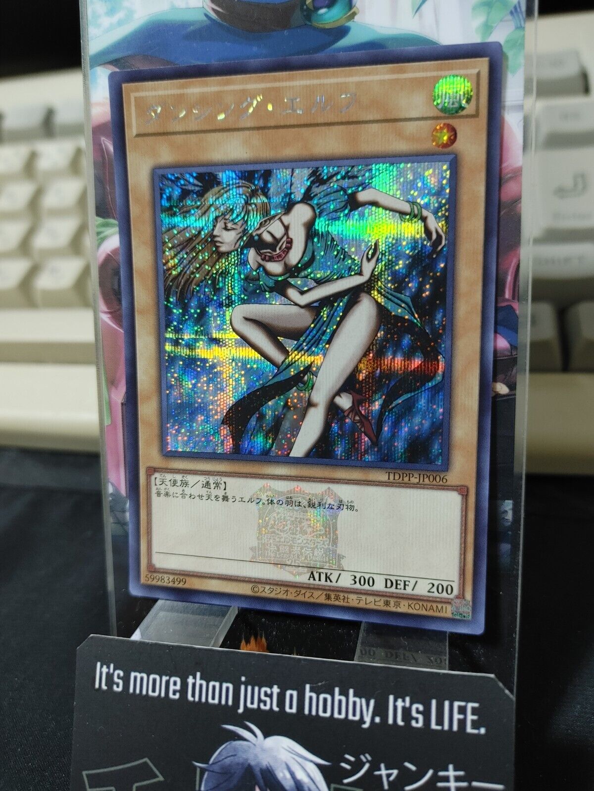 Dancing Elf TDPP-JP006 Secret Rare 25th Logo Yugioh OCG JAPAN