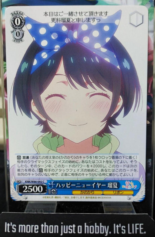 Weiss Ruka Rent-A-Girlfriend KNK/W86-092 Rent a Girlfriend Japan Release