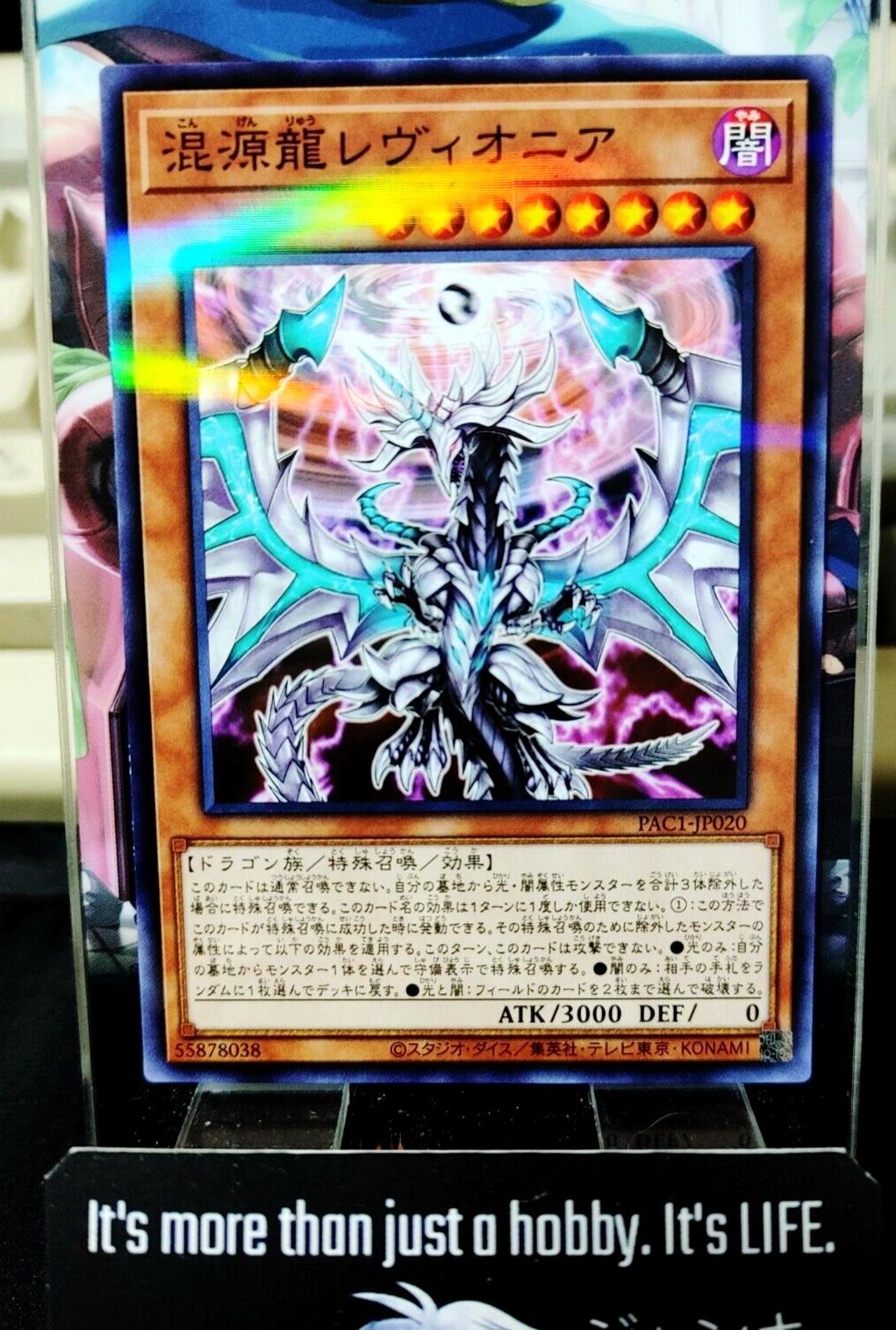 Chaos Dragon Levianeer PAC1-JP020 Parallel Yugioh OCG Yu-Gi-Oh JAPAN