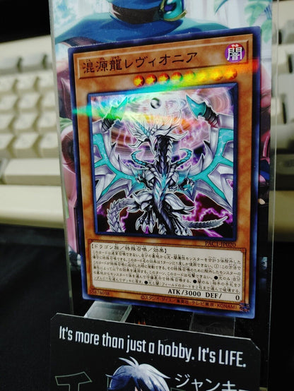 Chaos Dragon Levianeer PAC1-JP020 Parallel Yugioh OCG Yu-Gi-Oh JAPAN