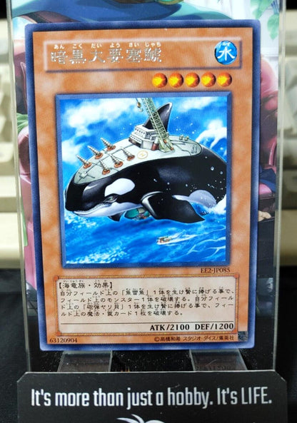 Orca Mega-Fortress of Darkness EE2-JP085 Rare Yugioh OCG Yu-Gi-Oh JAPAN