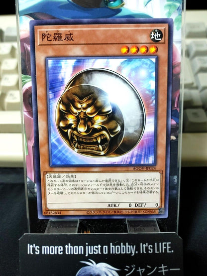 Tarai AGOV-JP024 Yugioh OCG Yu-Gi-Oh JAPAN