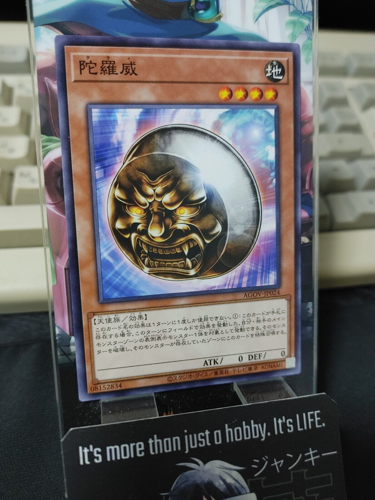 Tarai AGOV-JP024 Yugioh OCG Yu-Gi-Oh JAPAN