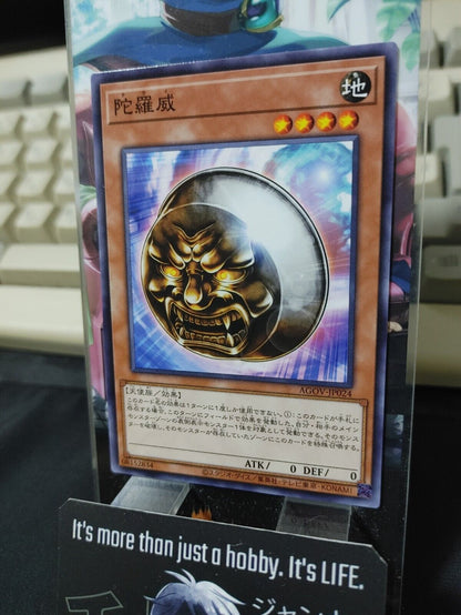 Tarai AGOV-JP024 Yugioh OCG Yu-Gi-Oh JAPAN