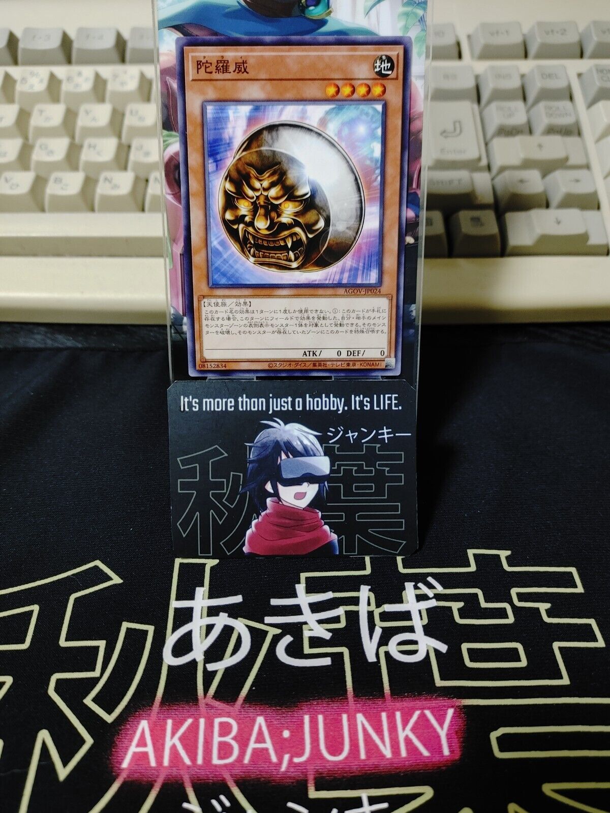 Tarai AGOV-JP024 Yugioh OCG Yu-Gi-Oh JAPAN