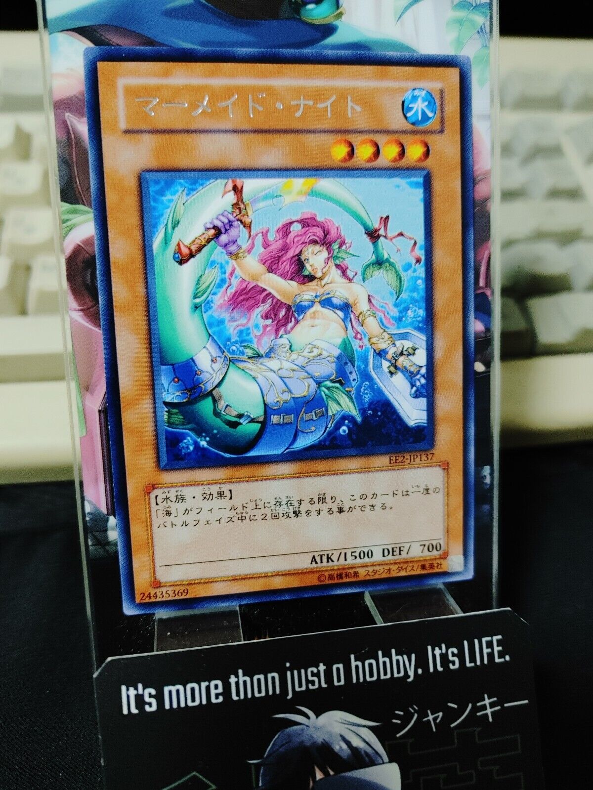 Mermaid Knight EE2-JP137 Rare Yugioh OCG Yu-Gi-Oh JAPAN