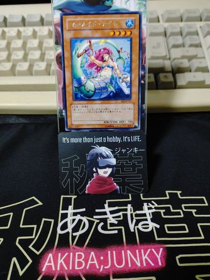 Mermaid Knight EE2-JP137 Rare Yugioh OCG Yu-Gi-Oh JAPAN