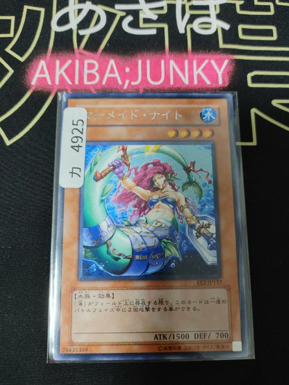 Mermaid Knight EE2-JP137 Rare Yugioh OCG Yu-Gi-Oh JAPAN