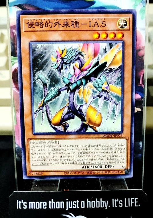 Invasive Alien Species - I.A.S AGOV-JP023 Yugioh OCG Yu-Gi-Oh JAPAN