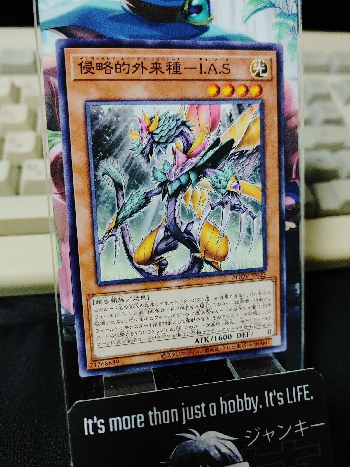 Invasive Alien Species - I.A.S AGOV-JP023 Yugioh OCG Yu-Gi-Oh JAPAN