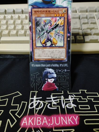 Invasive Alien Species - I.A.S AGOV-JP023 Yugioh OCG Yu-Gi-Oh JAPAN