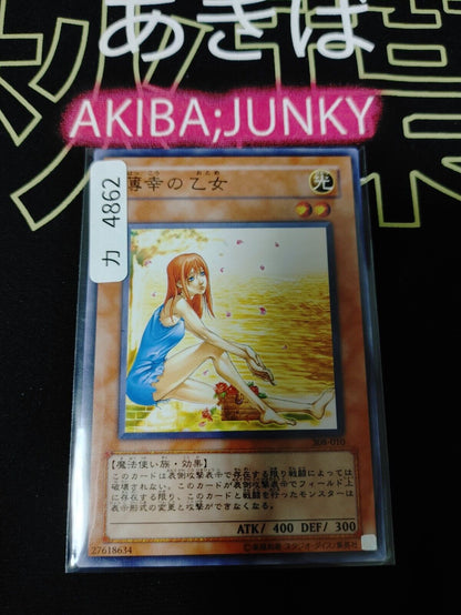 The Unhappy Girl 308-010 Yugioh OCG Yu-Gi-Oh JAPAN