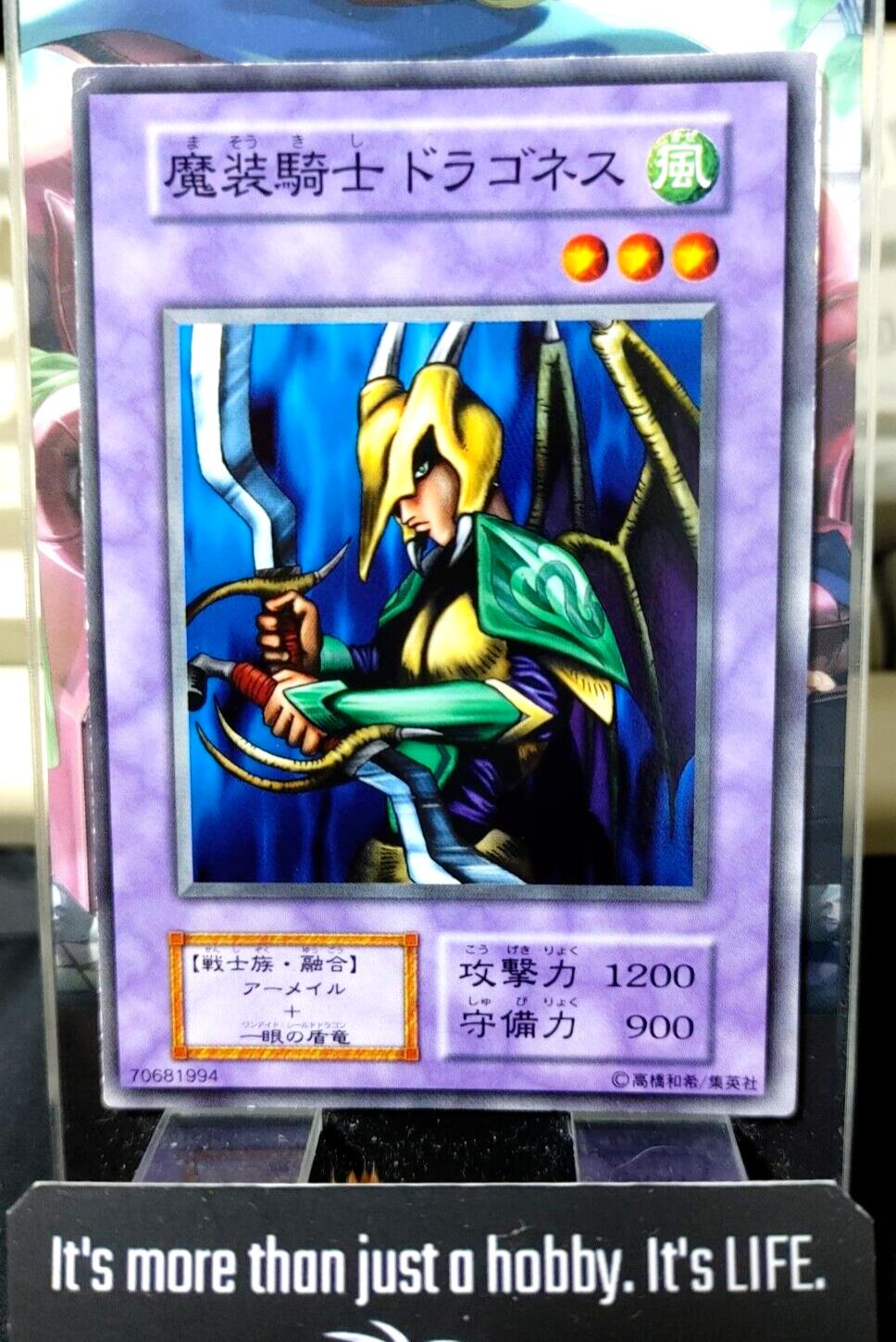 Dragoness the Wicked Knight Yugioh OCG Yu-Gi-Oh JAPAN