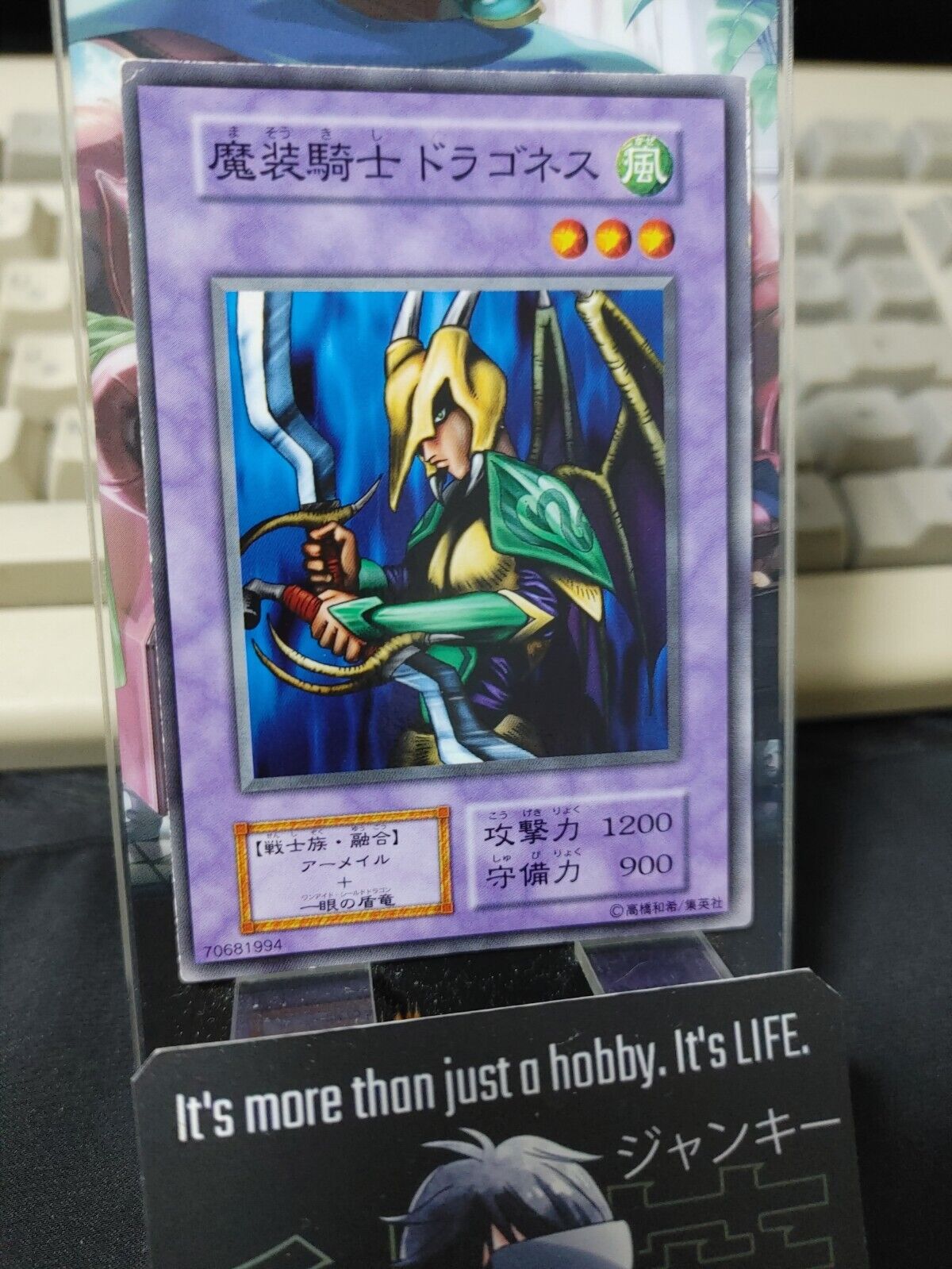 Dragoness the Wicked Knight Yugioh OCG Yu-Gi-Oh JAPAN