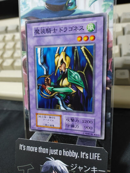 Dragoness the Wicked Knight Yugioh OCG Yu-Gi-Oh JAPAN