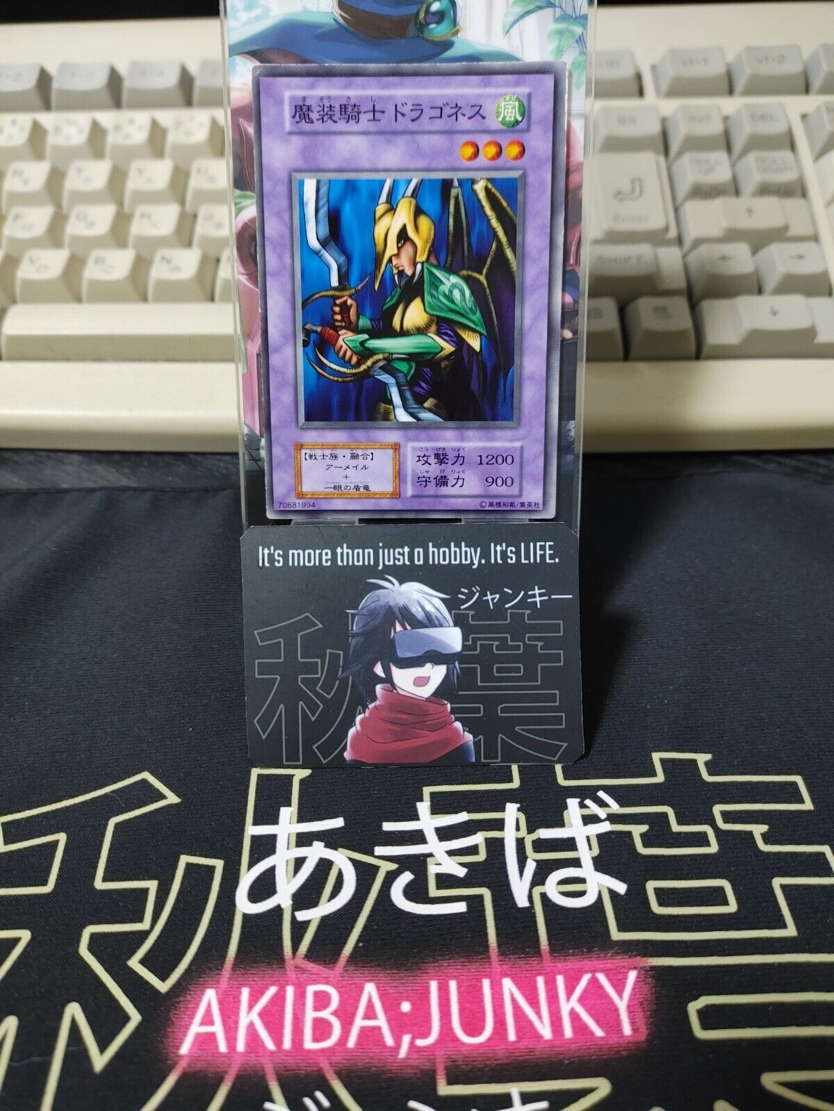 Dragoness the Wicked Knight Yugioh OCG Yu-Gi-Oh JAPAN