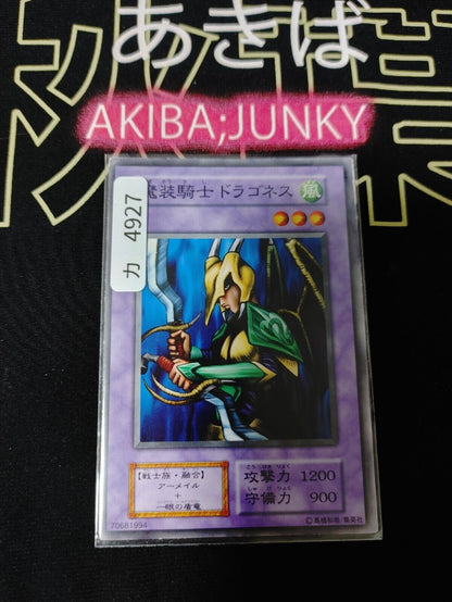 Dragoness the Wicked Knight Yugioh OCG Yu-Gi-Oh JAPAN