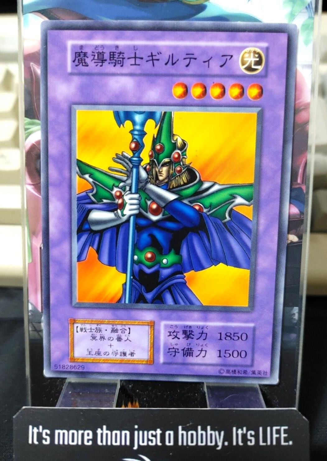 Giltia the D. Knight Yugioh OCG Yu-Gi-Oh JAPAN