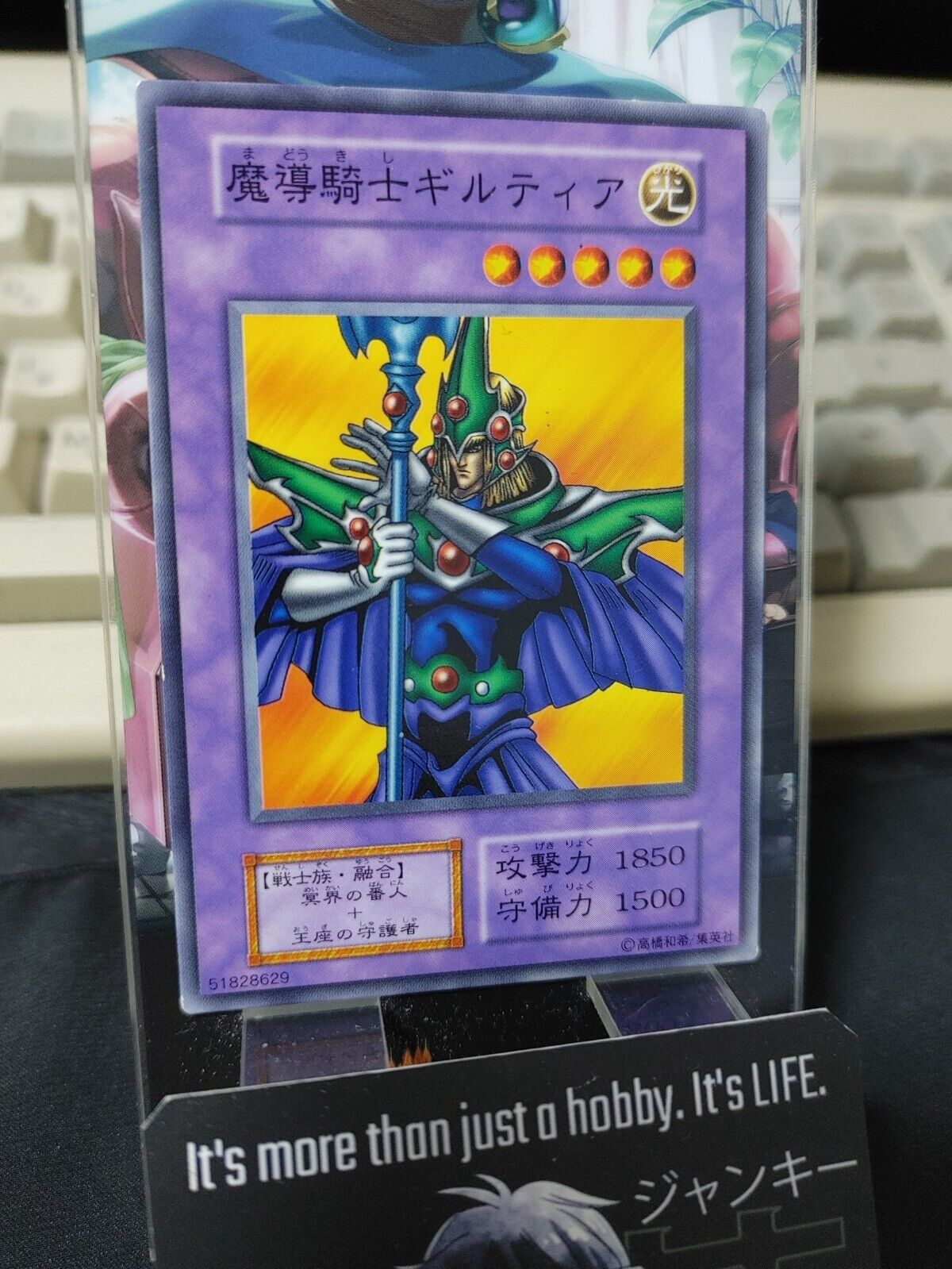 Giltia the D. Knight Yugioh OCG Yu-Gi-Oh JAPAN