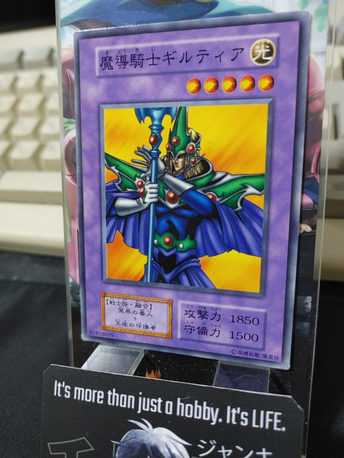 Giltia the D. Knight Yugioh OCG Yu-Gi-Oh JAPAN