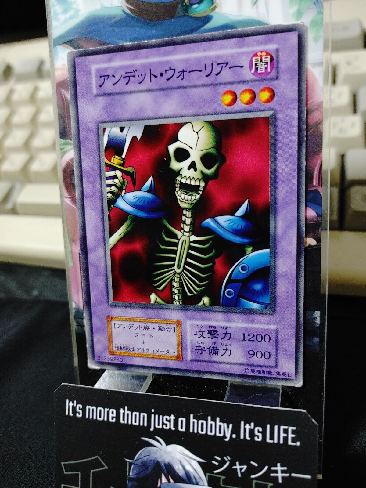 Zombie Warrior Yugioh OCG Yu-Gi-Oh JAPAN