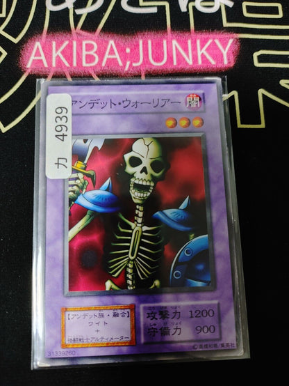 Zombie Warrior Yugioh OCG Yu-Gi-Oh JAPAN