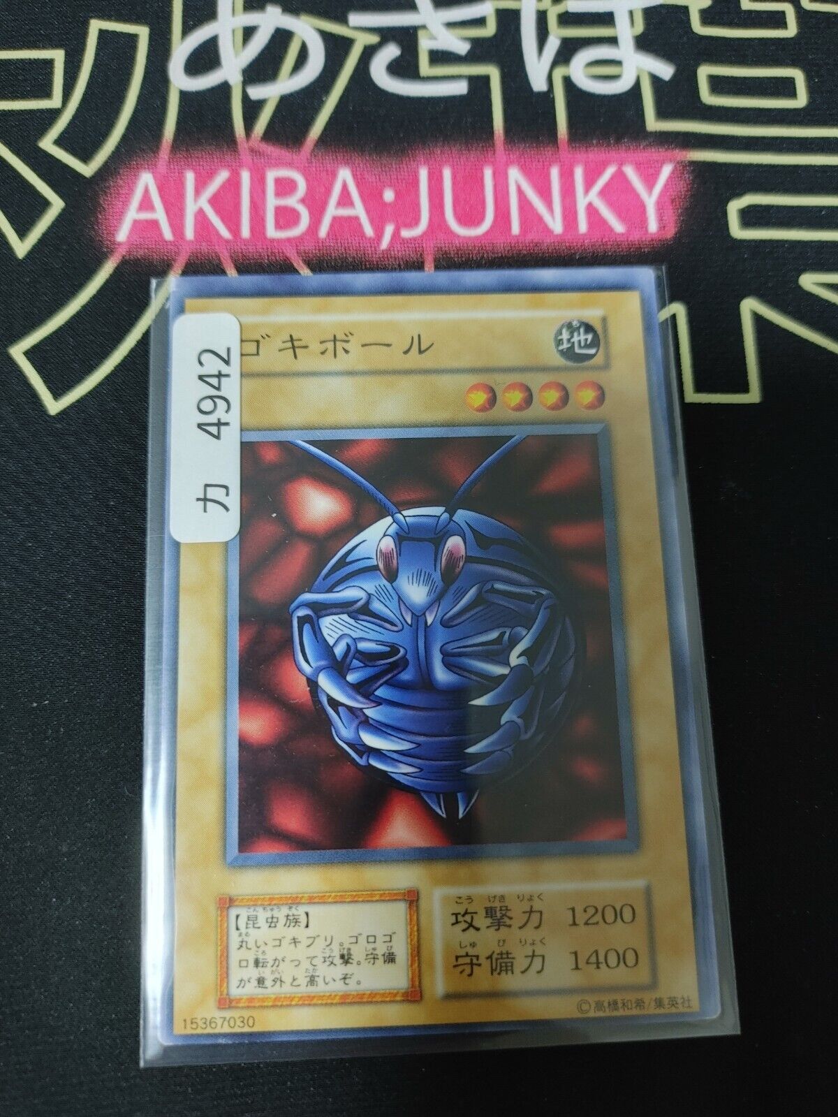 Gokibore Yugioh OCG Yu-Gi-Oh JAPAN