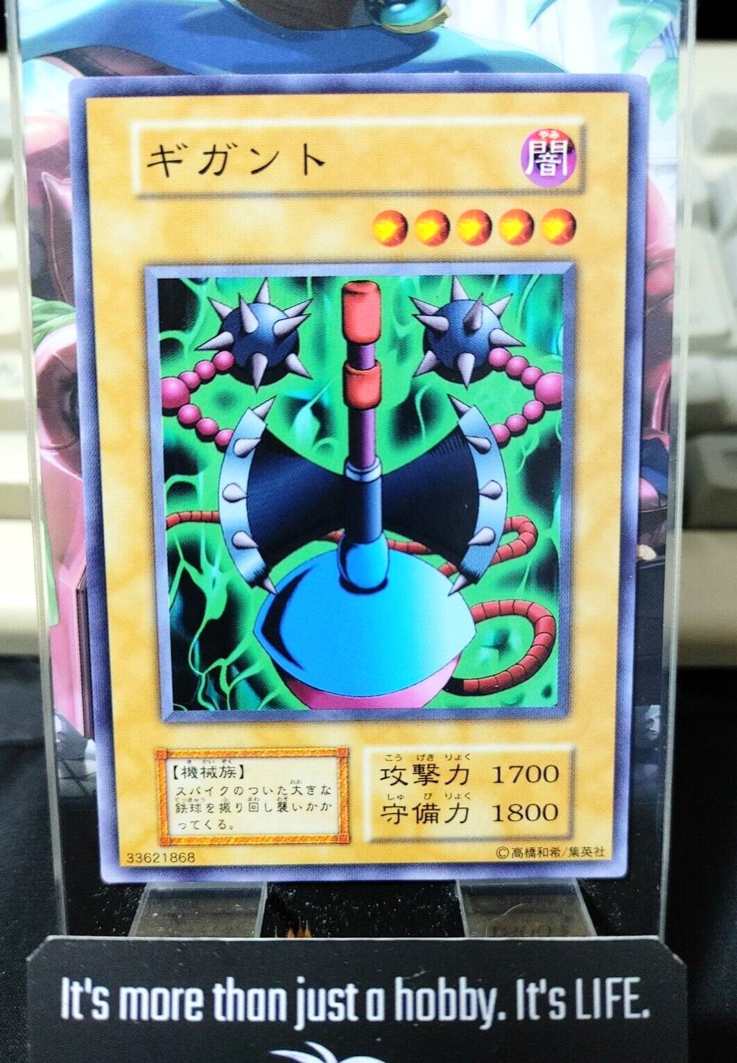 Giganto Yugioh OCG Yu-Gi-Oh JAPAN