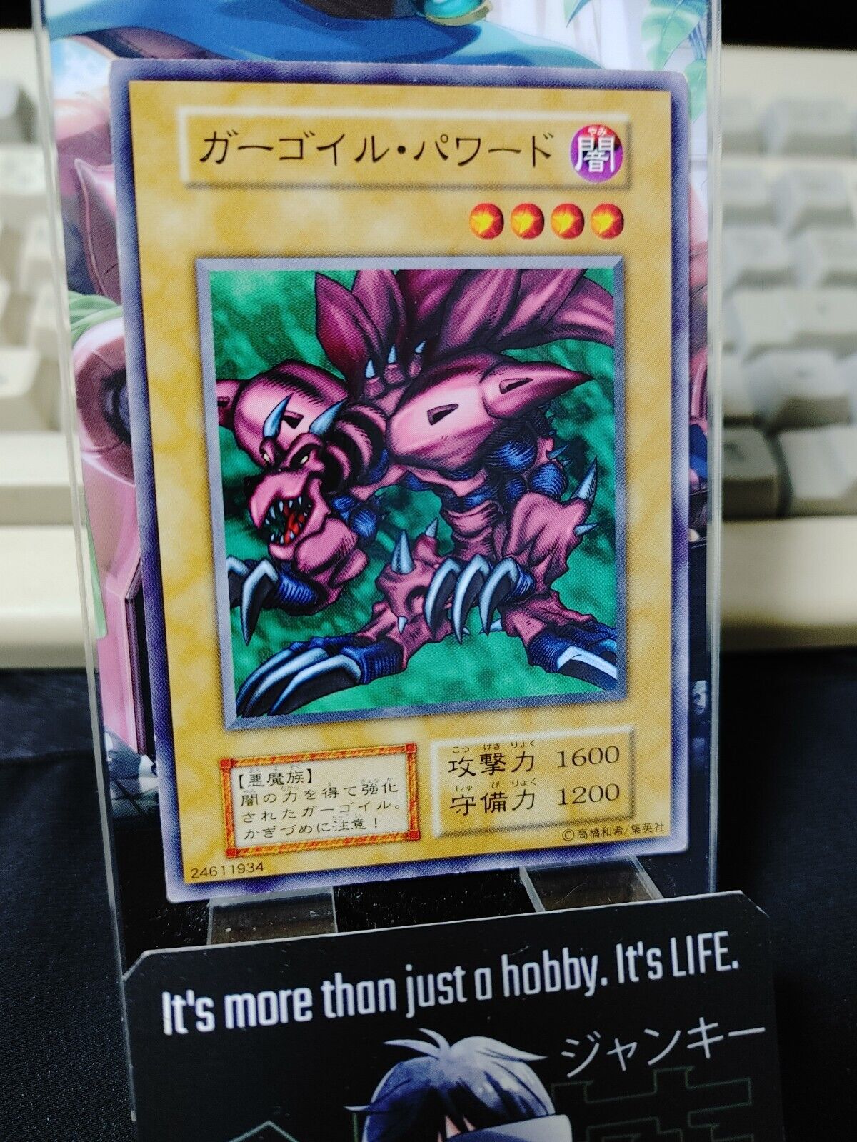 Ryu-Kishin Powered Yugioh OCG Yu-Gi-Oh JAPAN