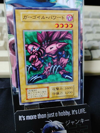 Ryu-Kishin Powered Yugioh OCG Yu-Gi-Oh JAPAN