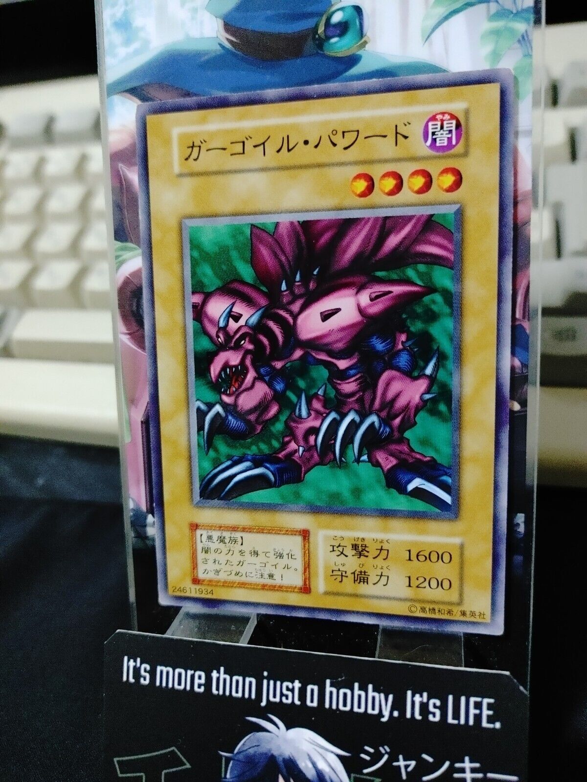 Ryu-Kishin Powered Yugioh OCG Yu-Gi-Oh JAPAN