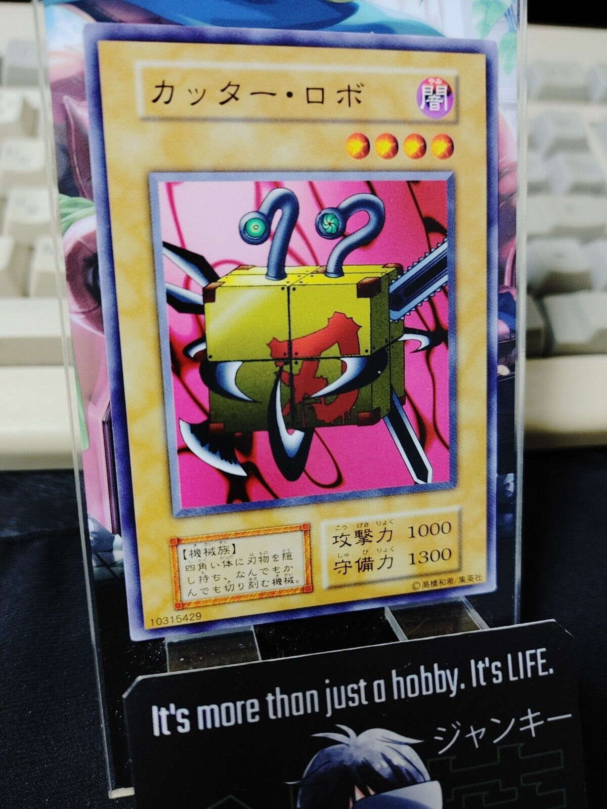 Yaiba Robo Yugioh OCG Yu-Gi-Oh JAPAN