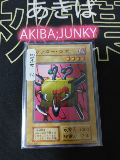 Yaiba Robo Yugioh OCG Yu-Gi-Oh JAPAN