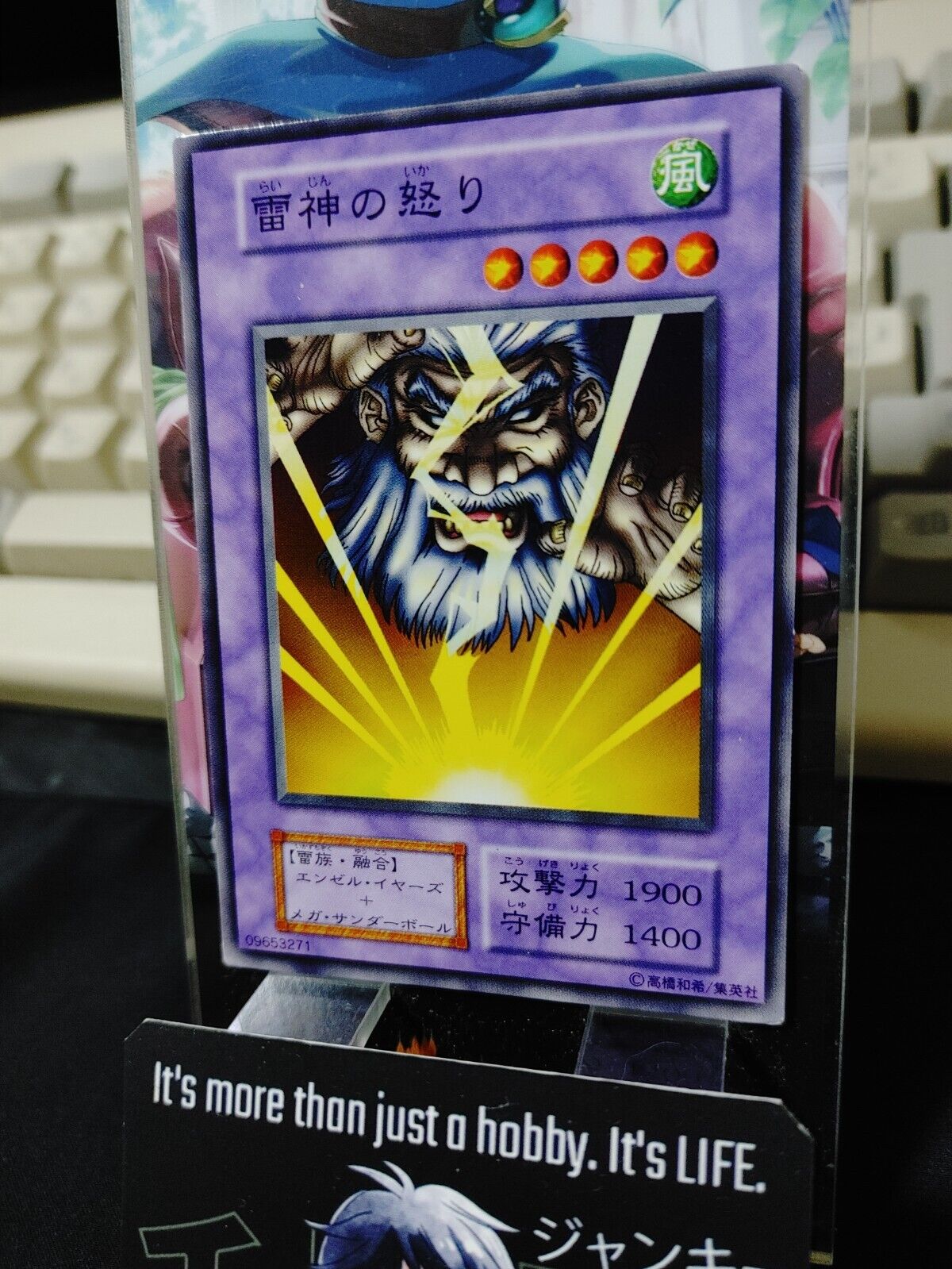 Kaminari Attack Yugioh OCG Yu-Gi-Oh JAPAN