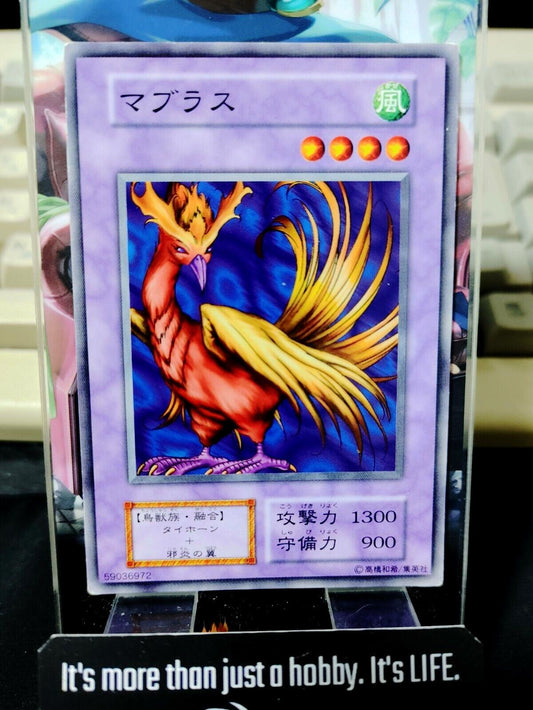 Mavelus Yugioh OCG Yu-Gi-Oh JAPAN