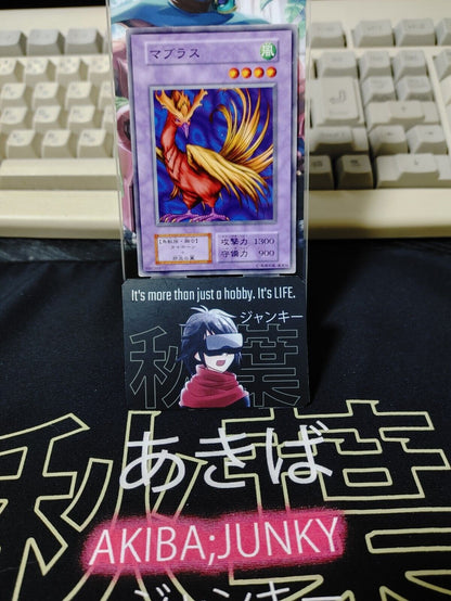 Mavelus Yugioh OCG Yu-Gi-Oh JAPAN