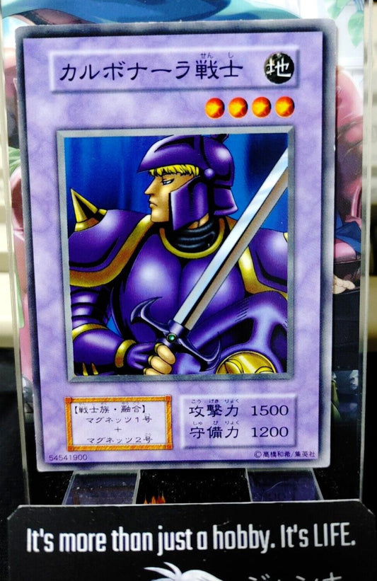 Karbonala Warrior Yugioh OCG Yu-Gi-Oh JAPAN