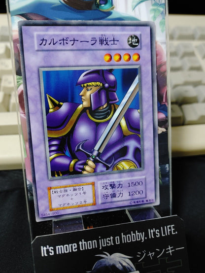 Karbonala Warrior Yugioh OCG Yu-Gi-Oh JAPAN