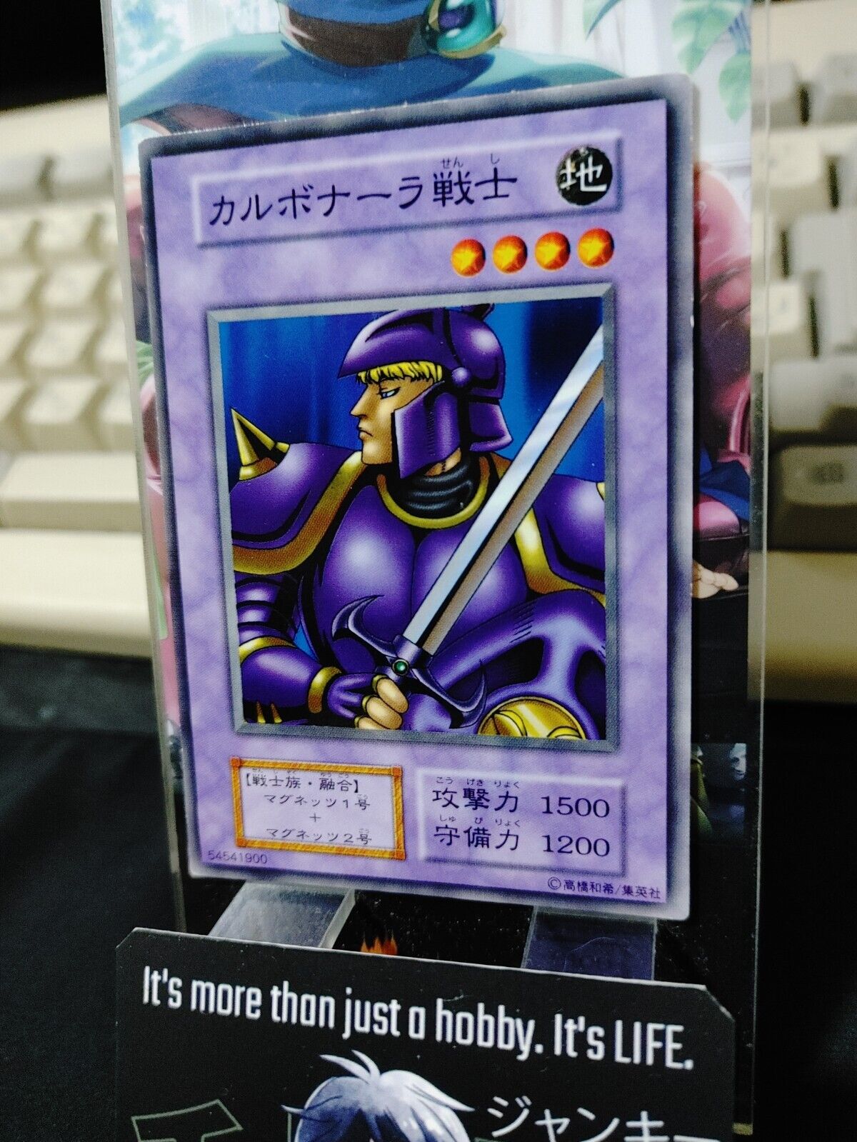 Karbonala Warrior Yugioh OCG Yu-Gi-Oh JAPAN