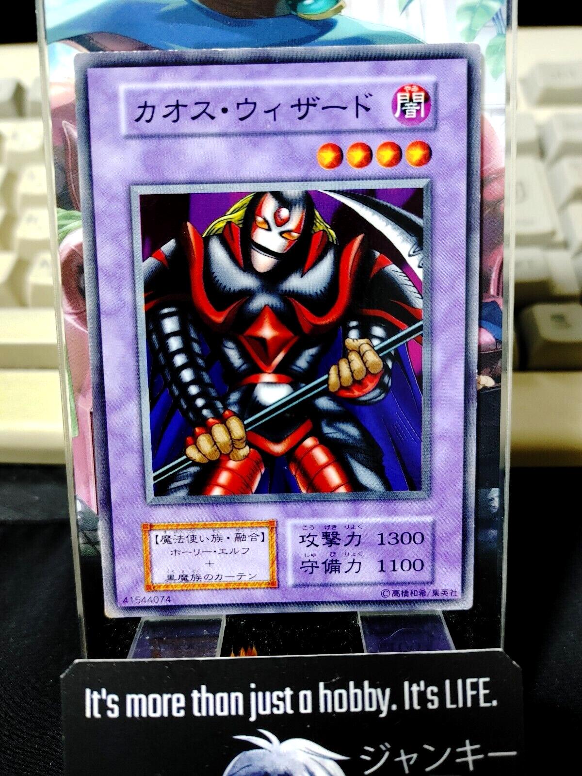 Kamionwizard Yugioh OCG Yu-Gi-Oh JAPAN