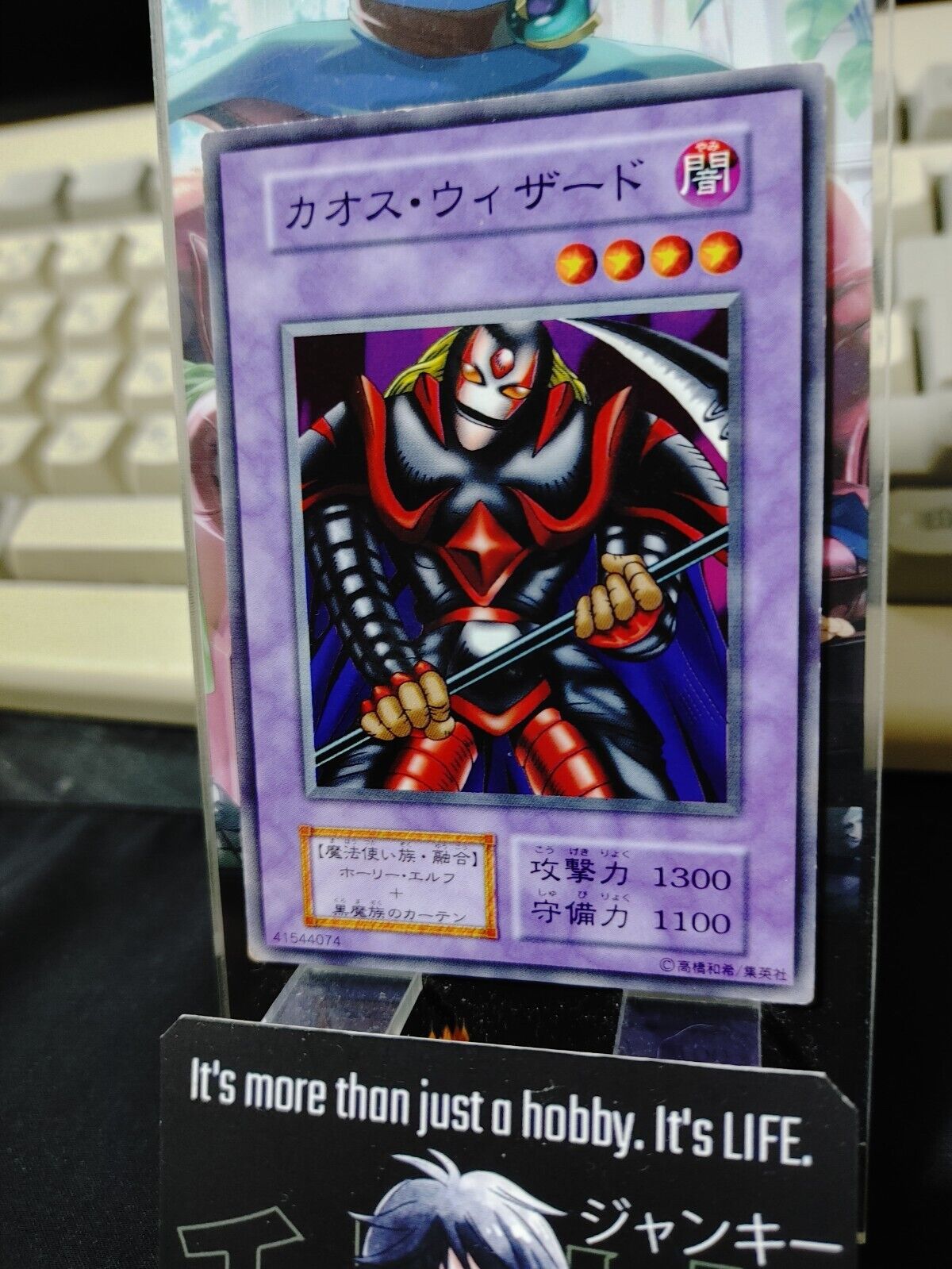 Kamionwizard Yugioh OCG Yu-Gi-Oh JAPAN